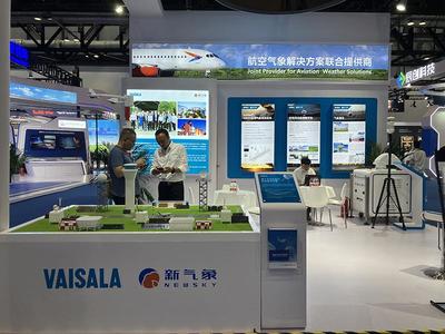 航天科工全系列氣象產(chǎn)品亮相中國(guó)民航技術(shù)裝備及服務(wù)展，助力民航服務(wù)升級(jí)