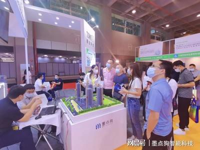 墨點(diǎn)狗亮相廣東新型建筑工業(yè)化展，助推建筑業(yè)轉(zhuǎn)型升級(jí)
