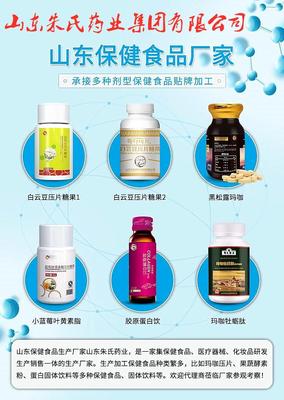 山東實力工廠 深耕保健食品代加工領(lǐng)域，20余年OEM貼牌經(jīng)驗鑄就信賴基石
